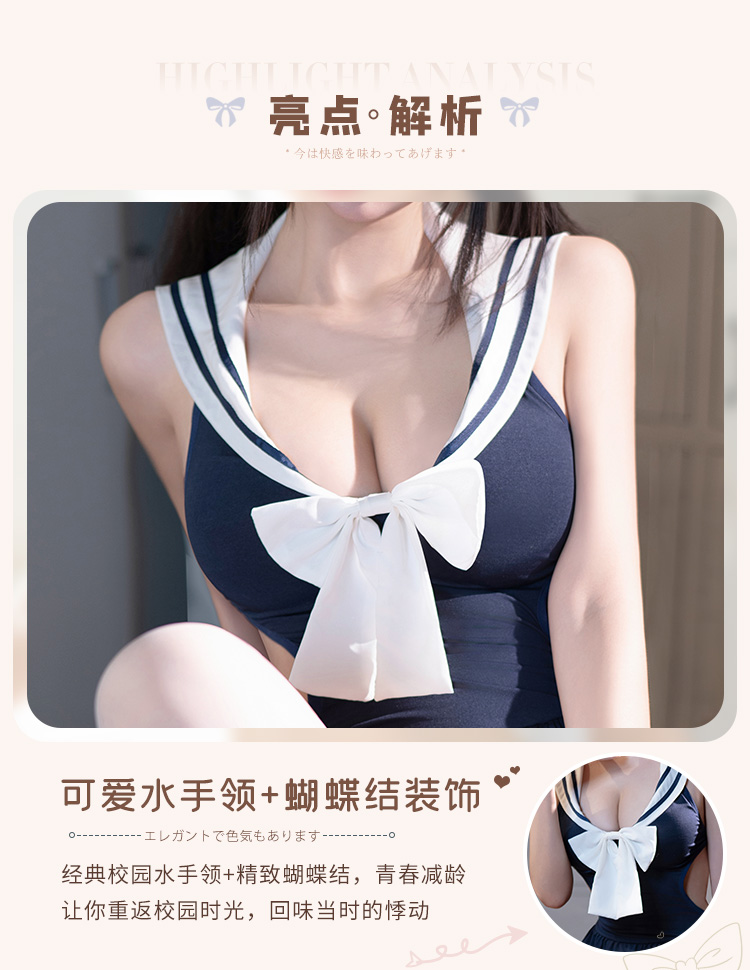 6138校园禁区私会裸背学院装(图4)