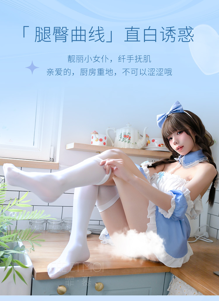 6131暖床小女仆露臀抹胸套装(图8)