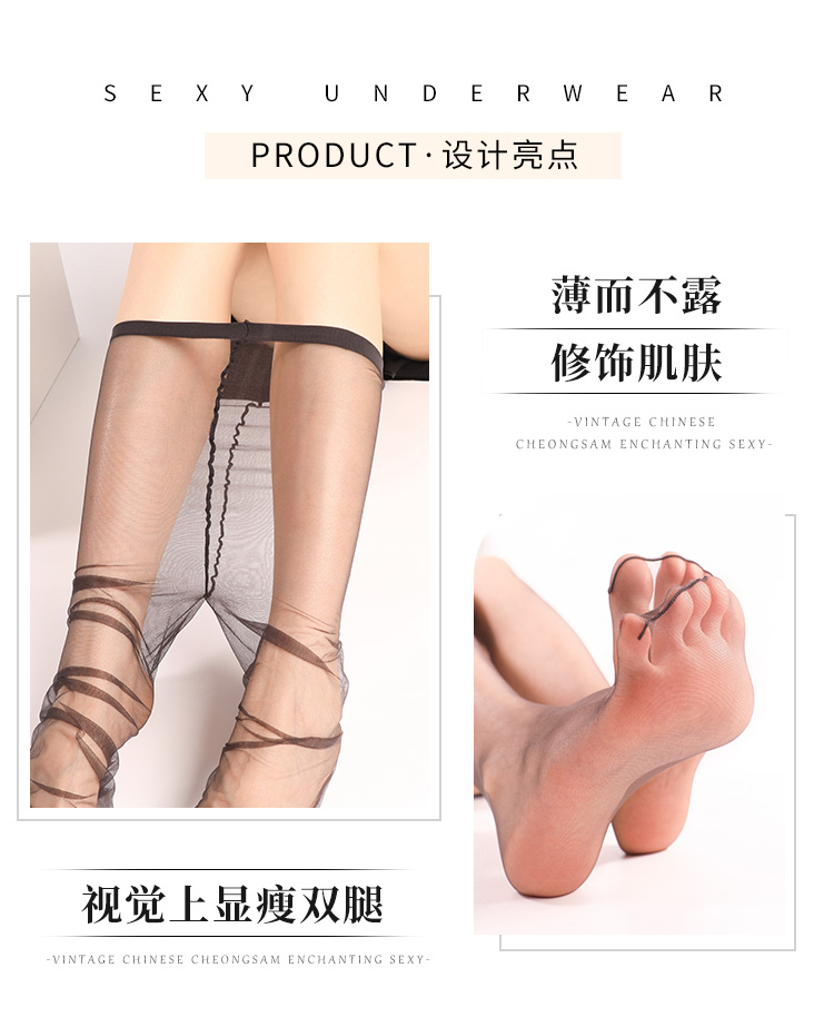 7325轻盈超薄裸感透肤连裤袜(图3)