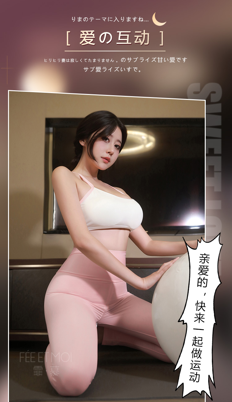 6905运动健身可开裆瑜伽套装(图1)