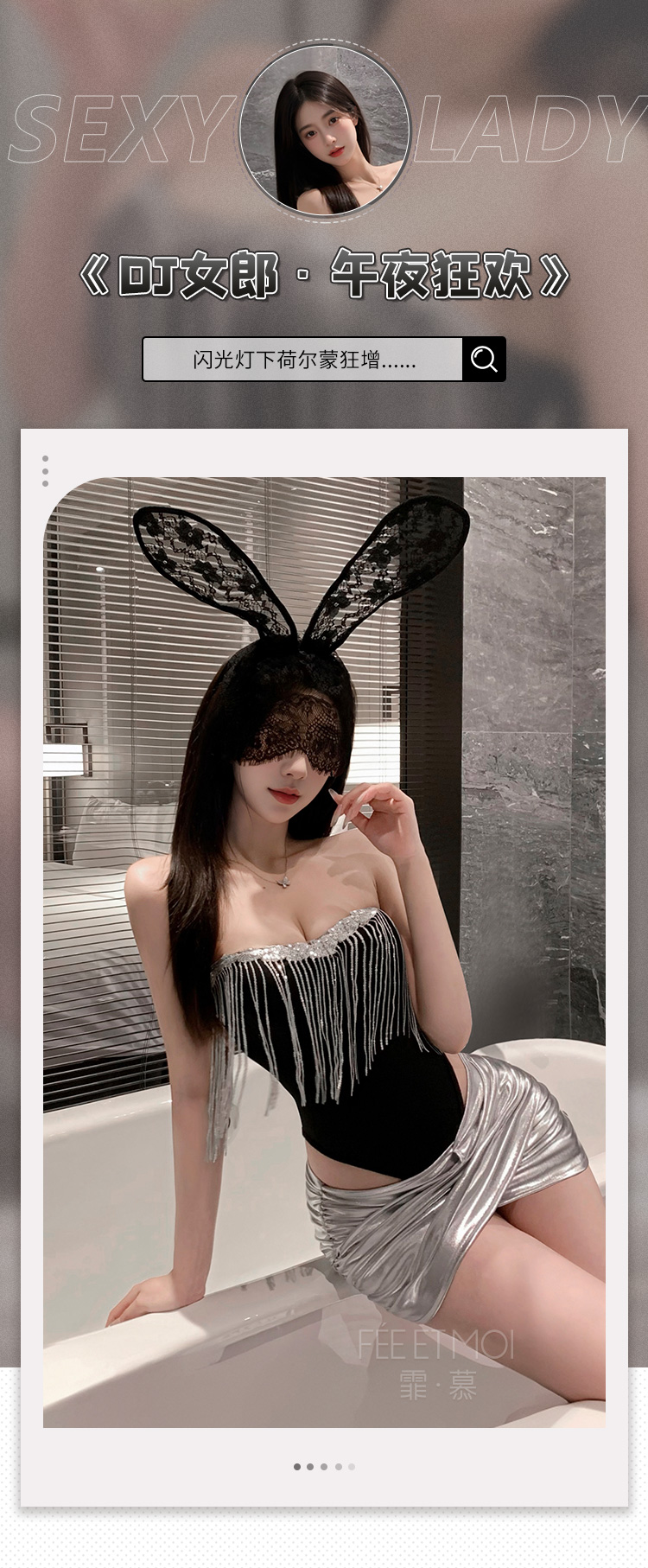 6181流苏抹胸开裆连体衣套装(图1)