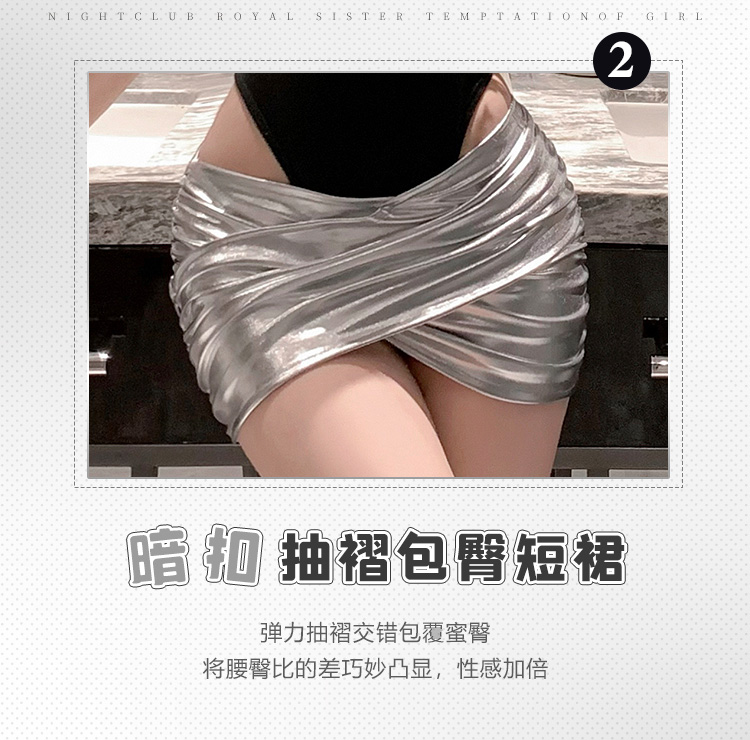 6181流苏抹胸开裆连体衣套装(图3)