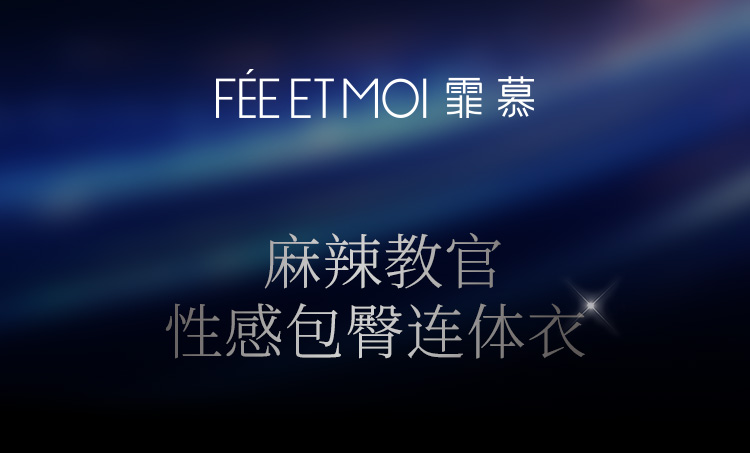 6393FBI麻辣教官包臀连体衣(图1)