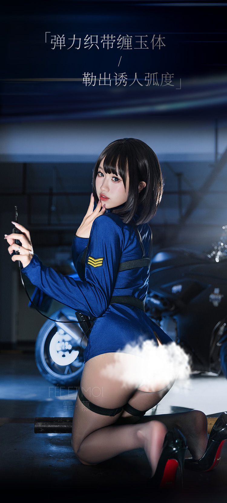 6393FBI麻辣教官包臀连体衣(图7)
