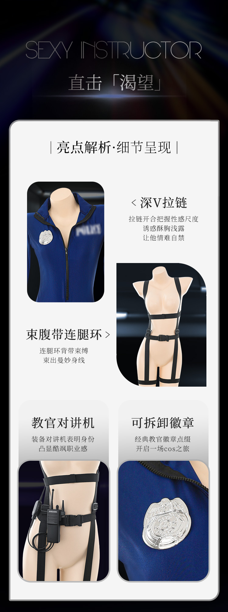 6393FBI麻辣教官包臀连体衣(图3)