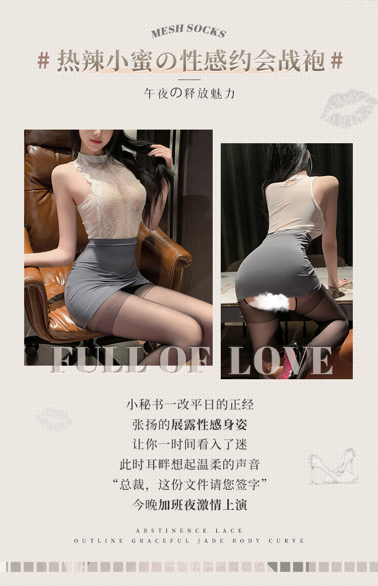 6200热辣小蜜の性感约会战袍(图2)