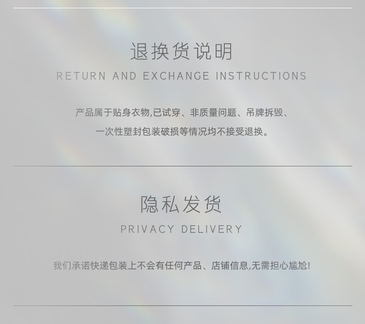 Q12 面影-芙丽嘉之夜(图16)