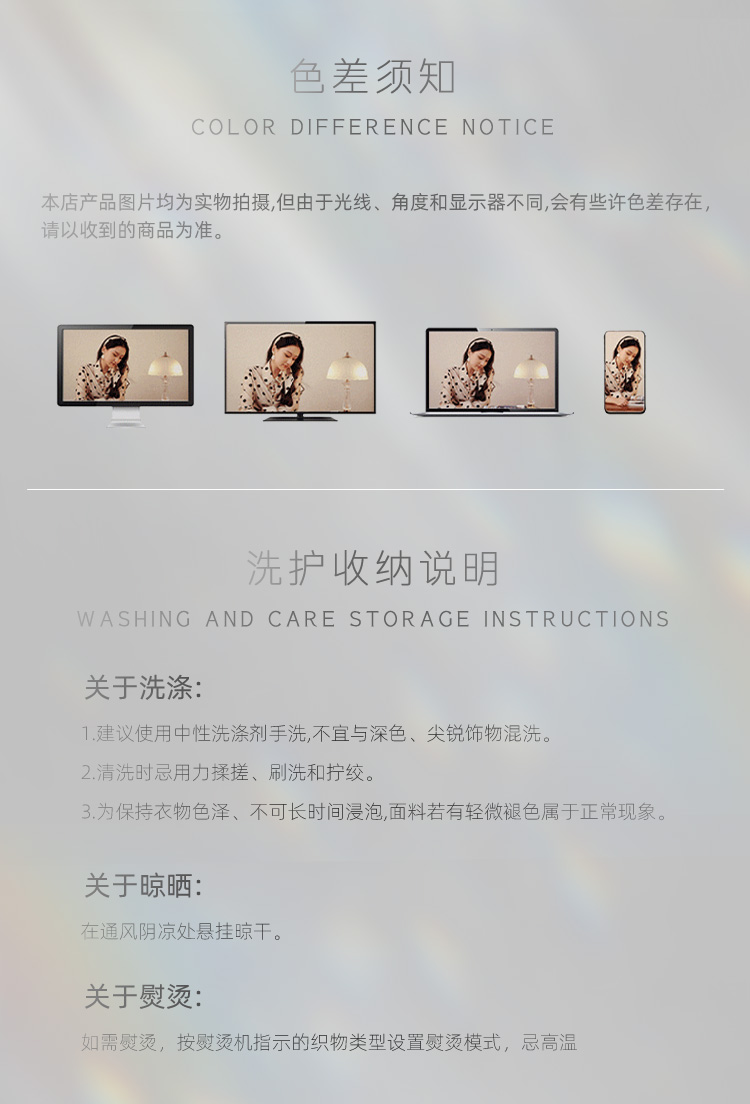 Q12 面影-芙丽嘉之夜(图15)