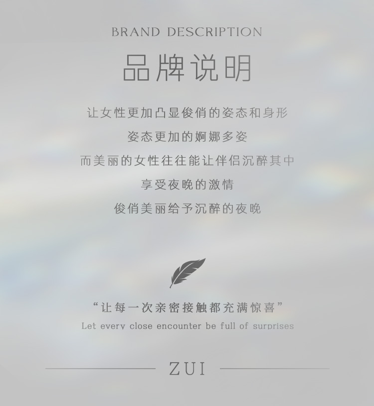 Q12 面影-芙丽嘉之夜(图17)