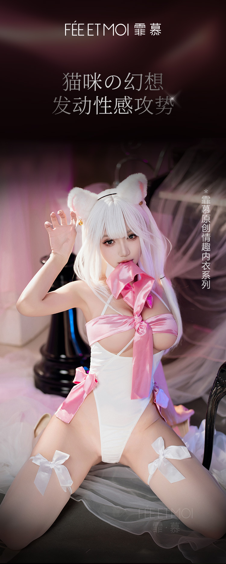 7034雅美蝶可露乳开裆连体衣(图1)