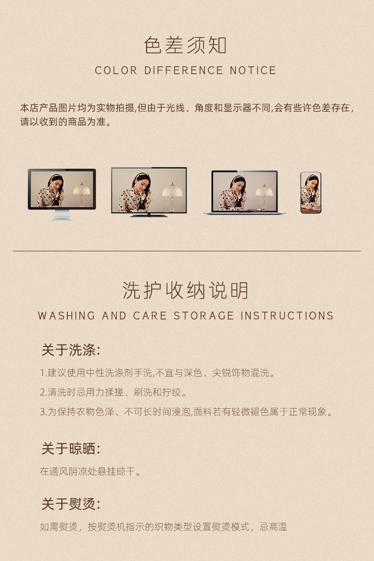 Q13   面影-蜜糖黑巧 (图13)
