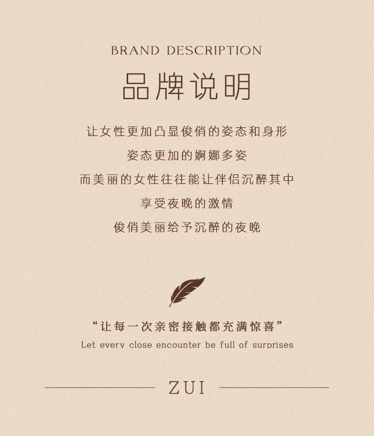 Q13   面影-蜜糖黑巧 (图15)