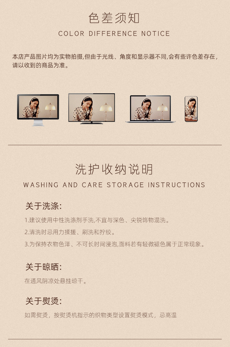 Q18  面影-纯白誓约(图13)