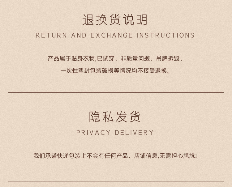Q18  面影-纯白誓约(图14)