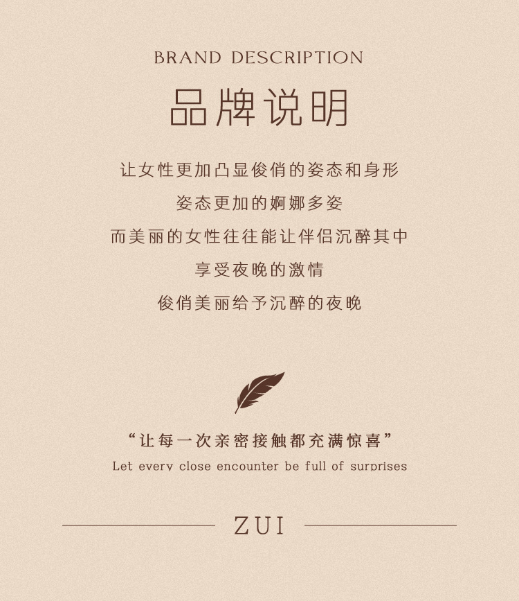 Q18  面影-纯白誓约(图15)