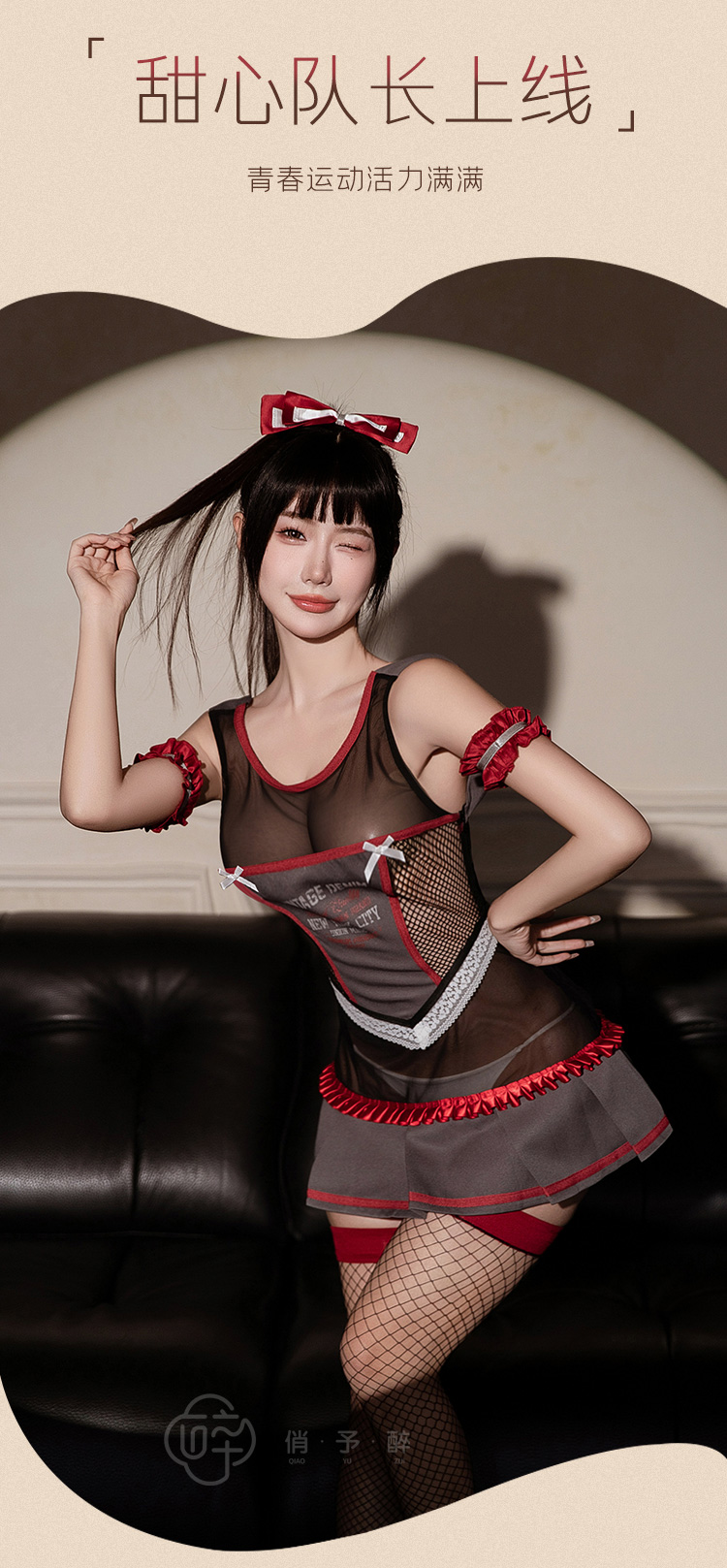 Q19活力啦啦队撞色拼接套装(图4)