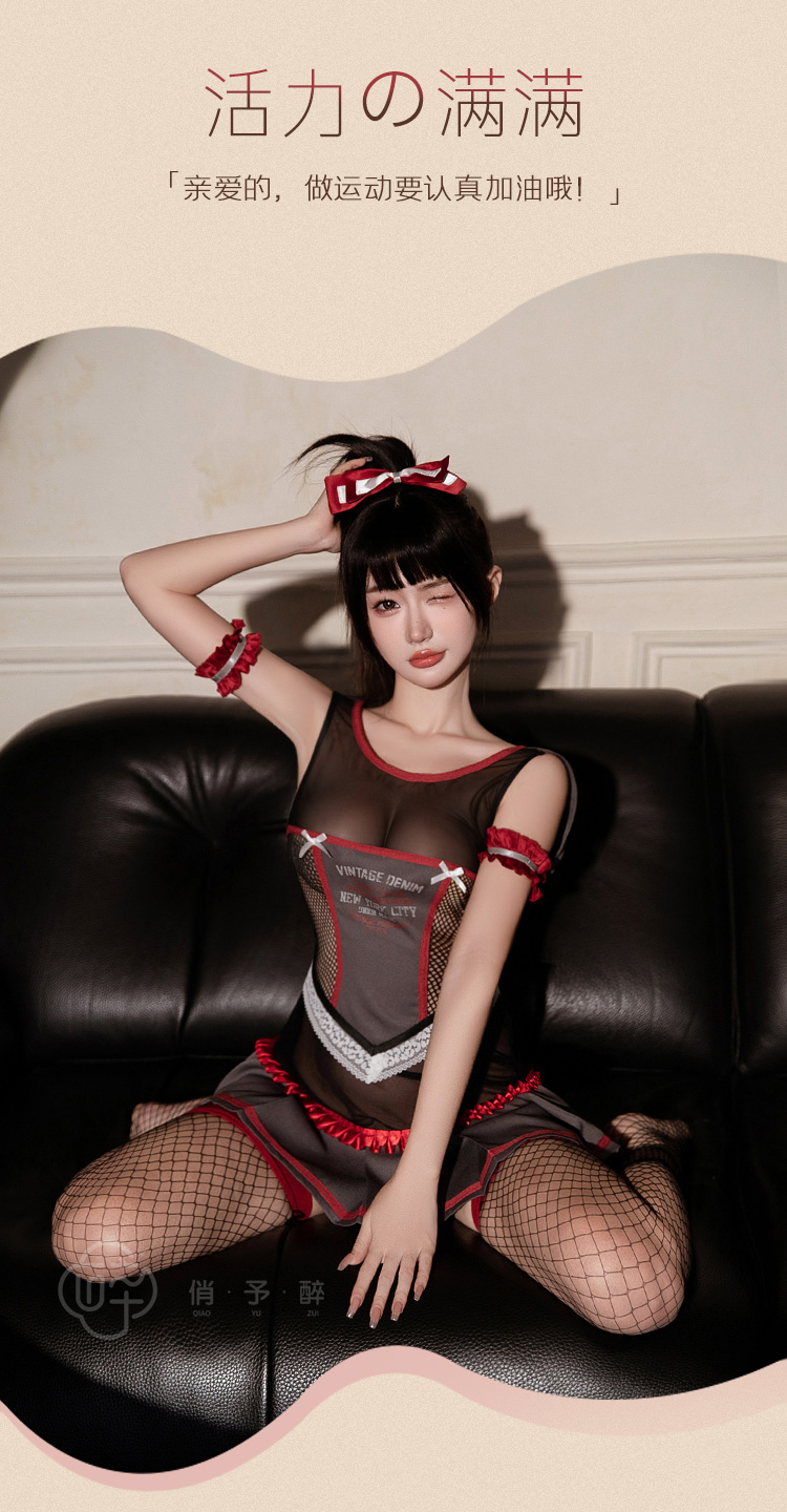 Q19活力啦啦队撞色拼接套装(图6)
