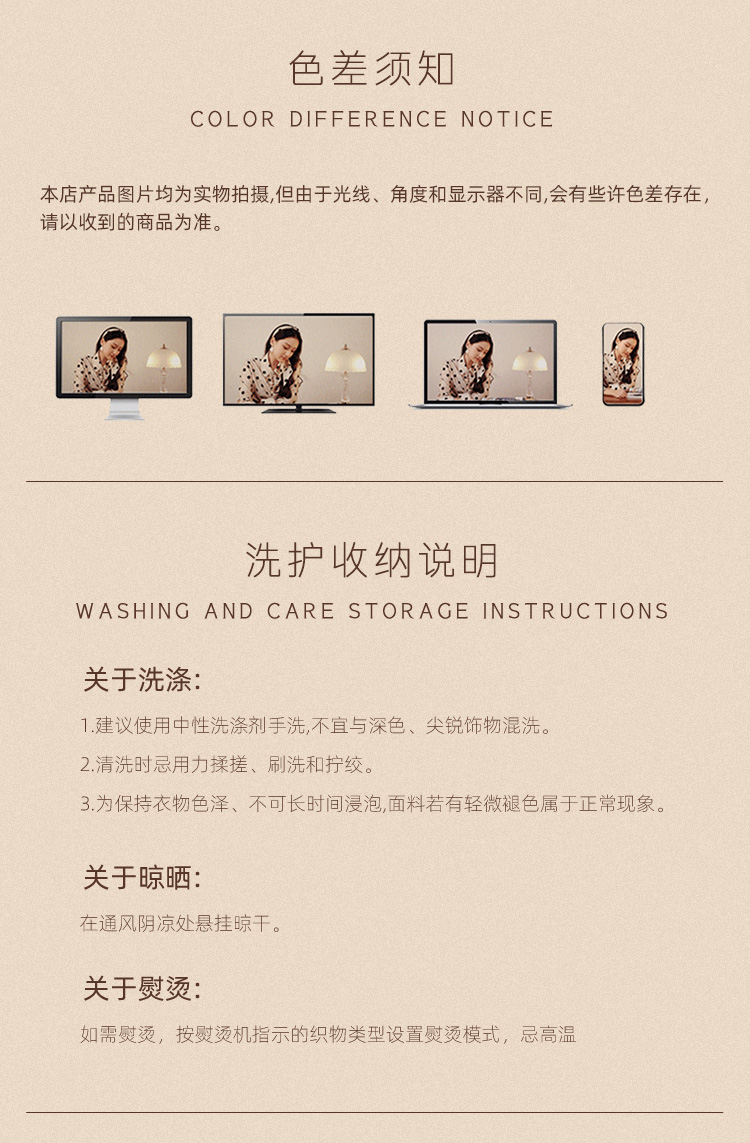 Q19活力啦啦队撞色拼接套装(图13)