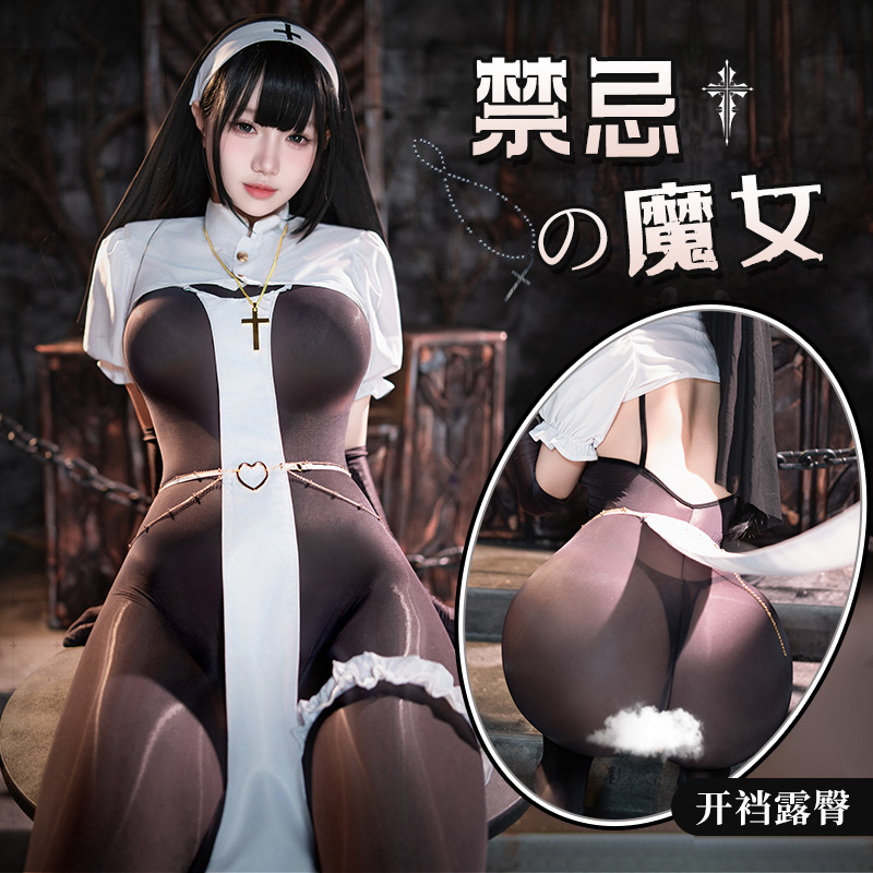 6231暗夜修女猎爱开裆套装 (图1)