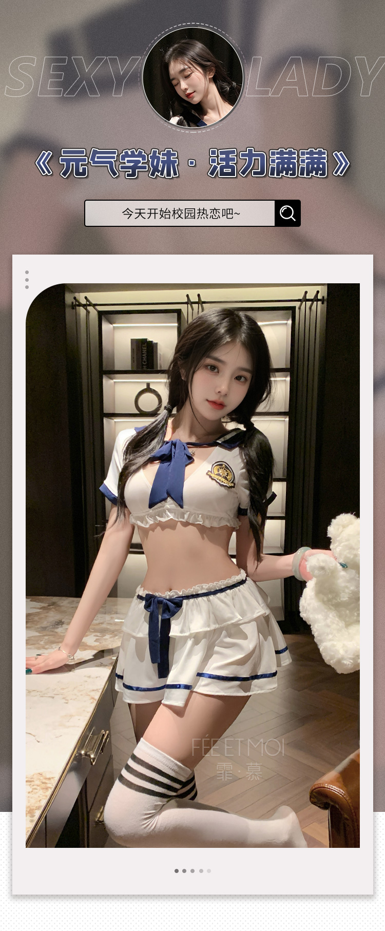 6920航海学院风甜辣分体套装(图1)