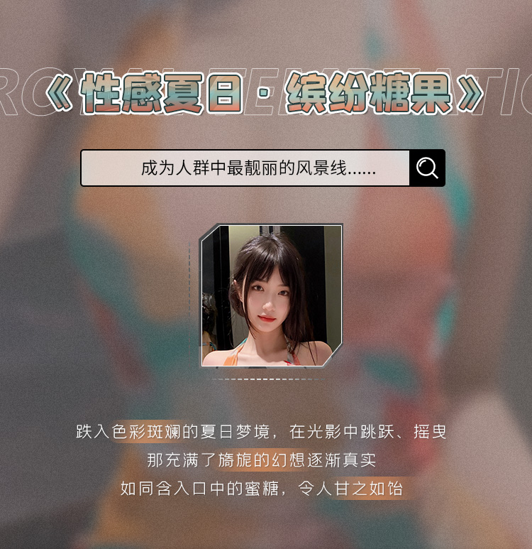 6308深U露沟晕染印花包臀裙(图1)