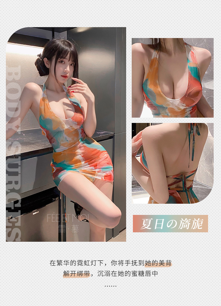 6308深U露沟晕染印花包臀裙(图7)