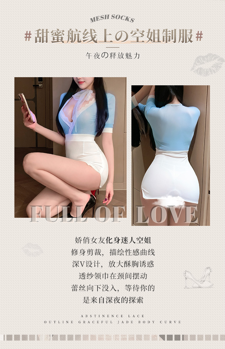 6401甜蜜航线深V包臀空姐装(图2)