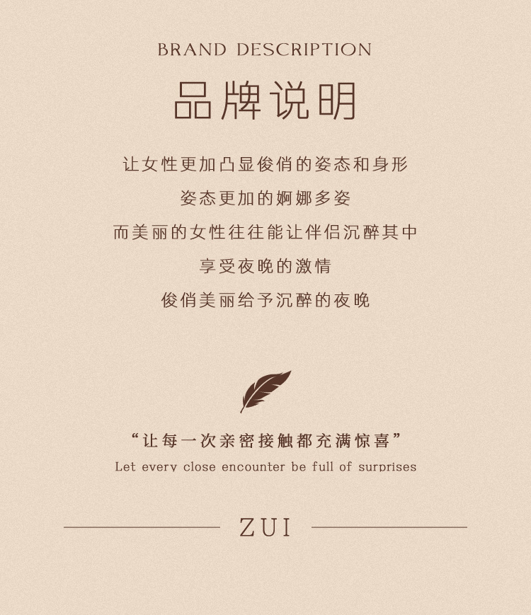 Q16私房风挖空露胸睡裙套装(图15)
