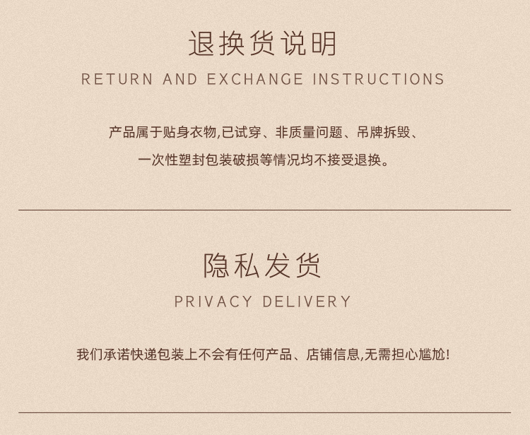 Q16私房风挖空露胸睡裙套装(图14)