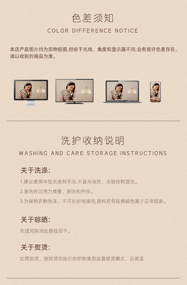 Q16私房风挖空露胸睡裙套装(图13)
