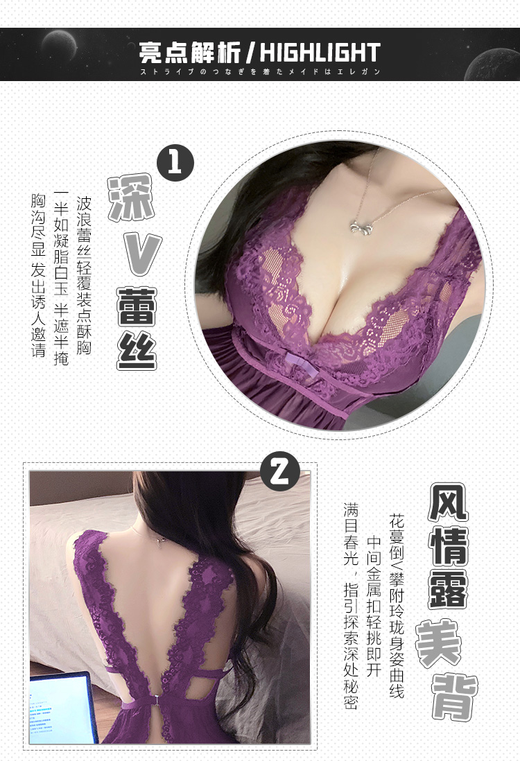 7870午夜燃情后开衩透纱睡裙(图2)