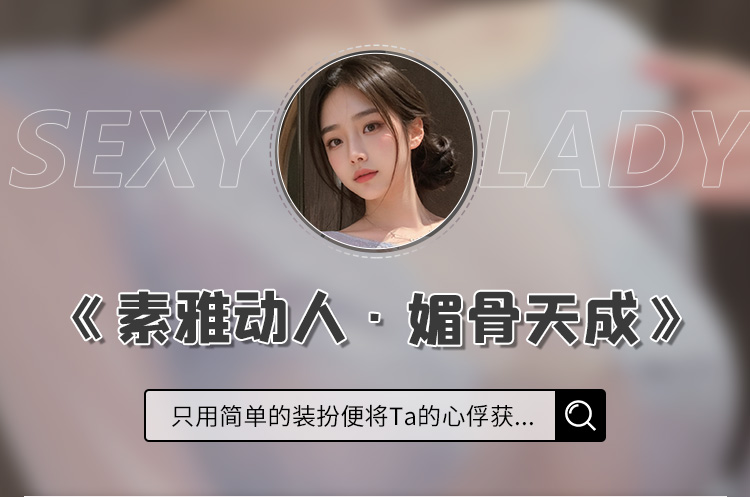 7018透诱素雅可开裆连体衣(图1)
