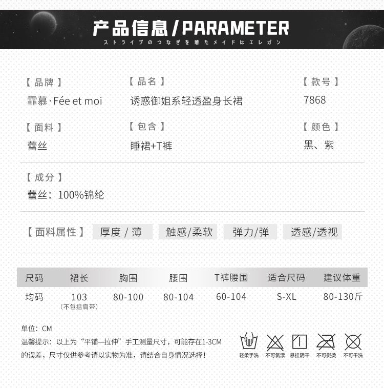 7868诱惑御姐系轻透盈身长裙(图5)
