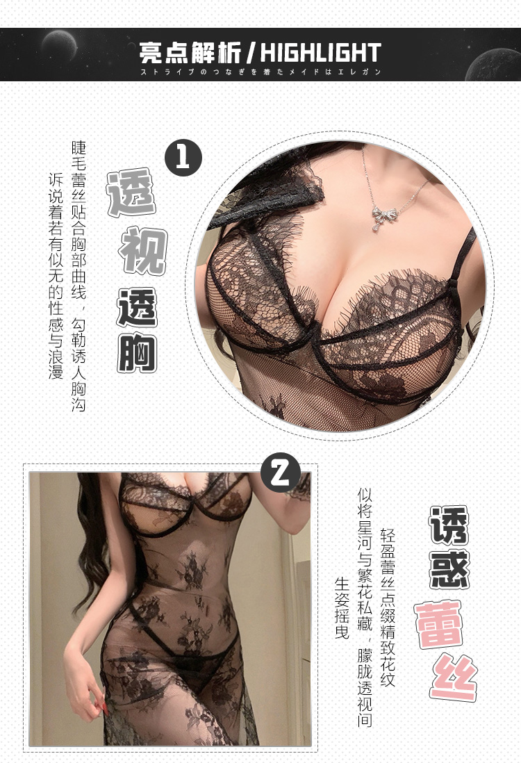 7868诱惑御姐系轻透盈身长裙(图2)