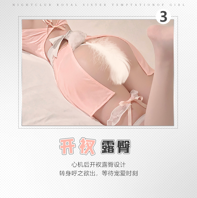 6820俏皮兔兔透胸厨娘COS装(图4)