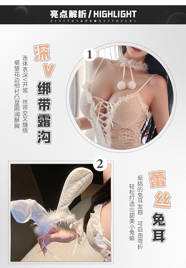 6998萌兔蕾丝露臀连体衣套装(图3)