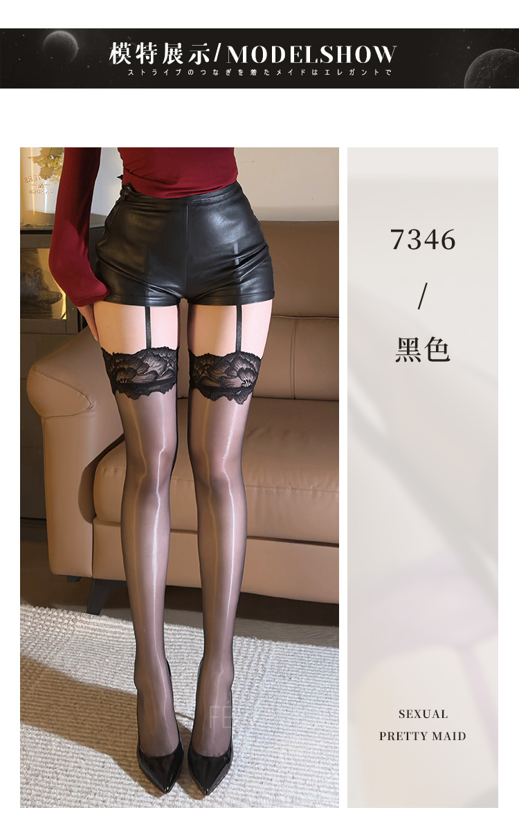 7346木槿花语吊带一体极光袜(图6)