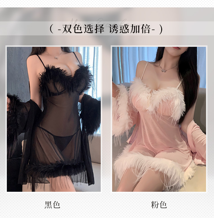 5000+5002朦胧透纱毛毛装饰(图4)