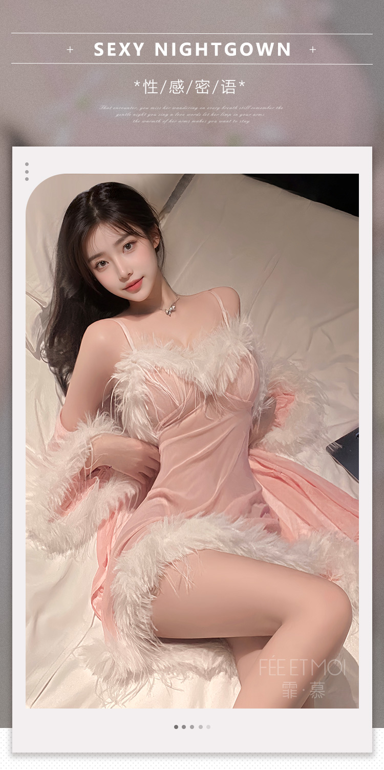 5000+5002朦胧透纱毛毛装饰(图1)