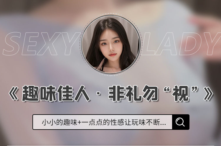 7032非礼勿“视”开裆连体衣(图1)
