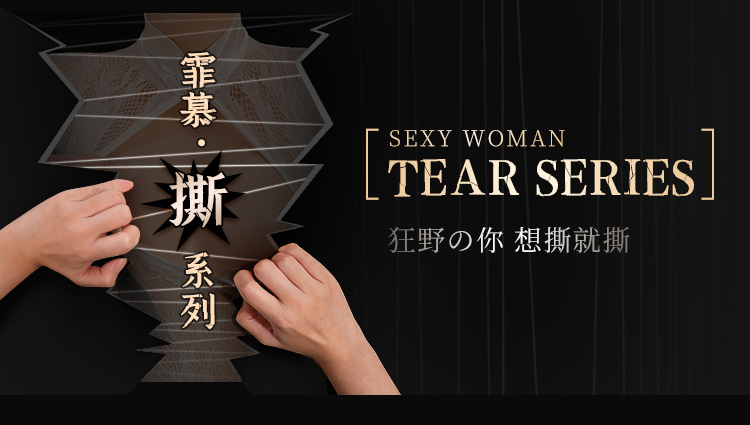 7436新中式可撕透视提花网衣旗袍(图1)