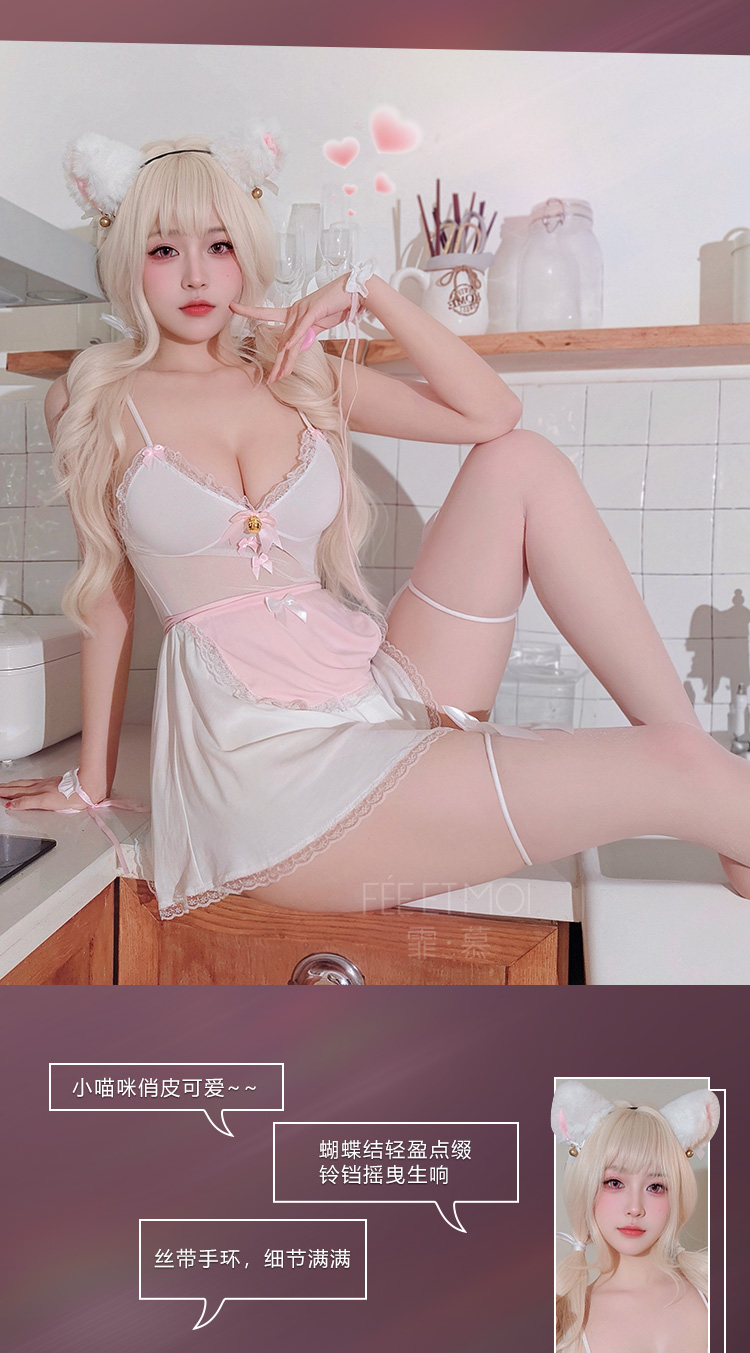 6824俏皮小猫咪女仆扮演套装(图6)