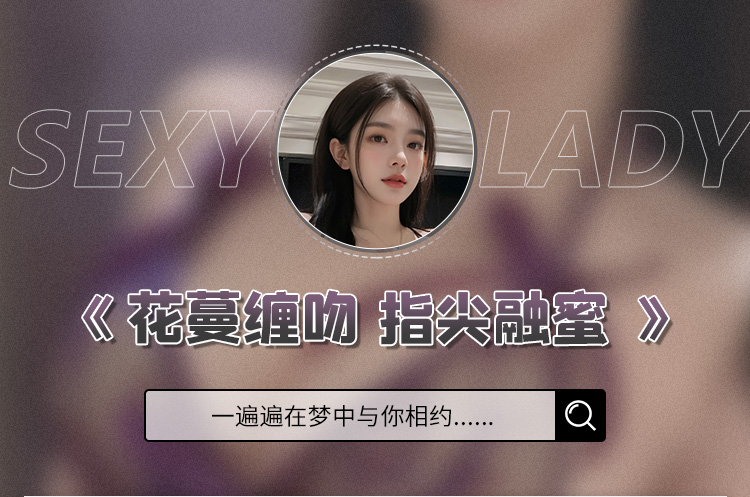 7037花蔓透胸镂空开裆连体衣(图1)