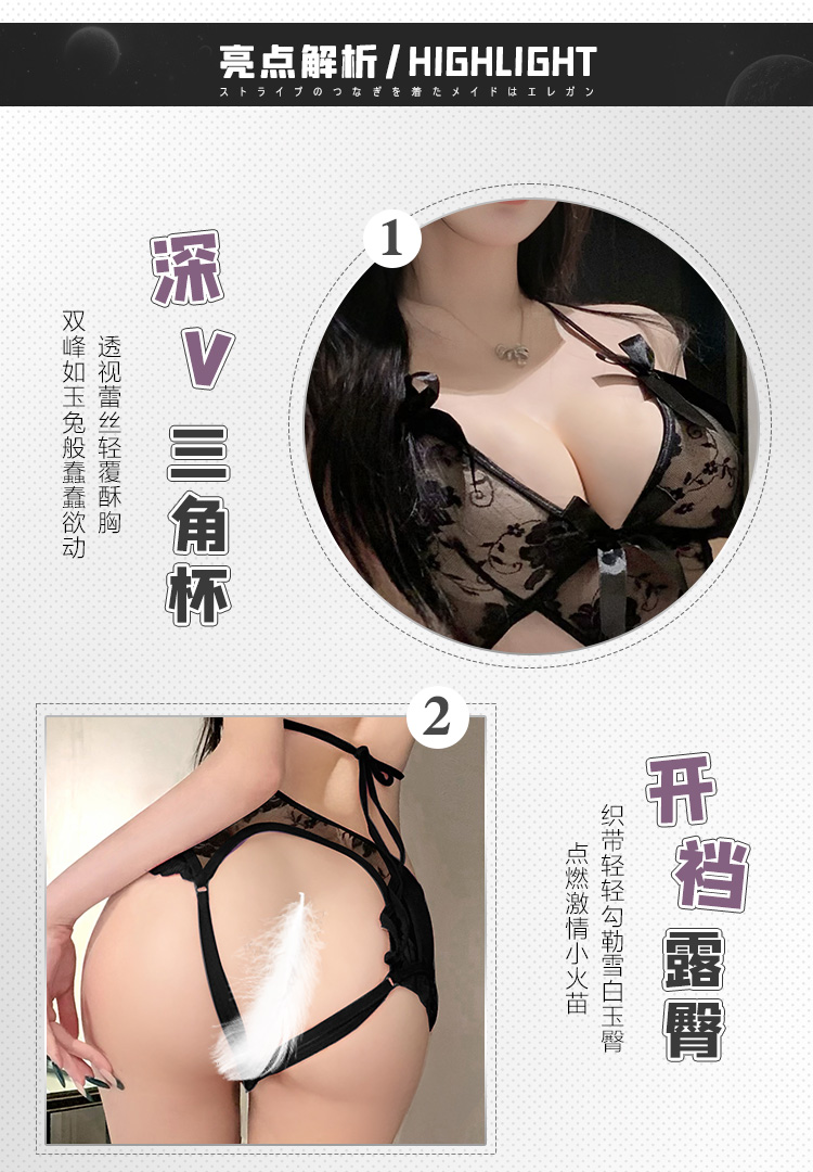 7037花蔓透胸镂空开裆连体衣(图3)