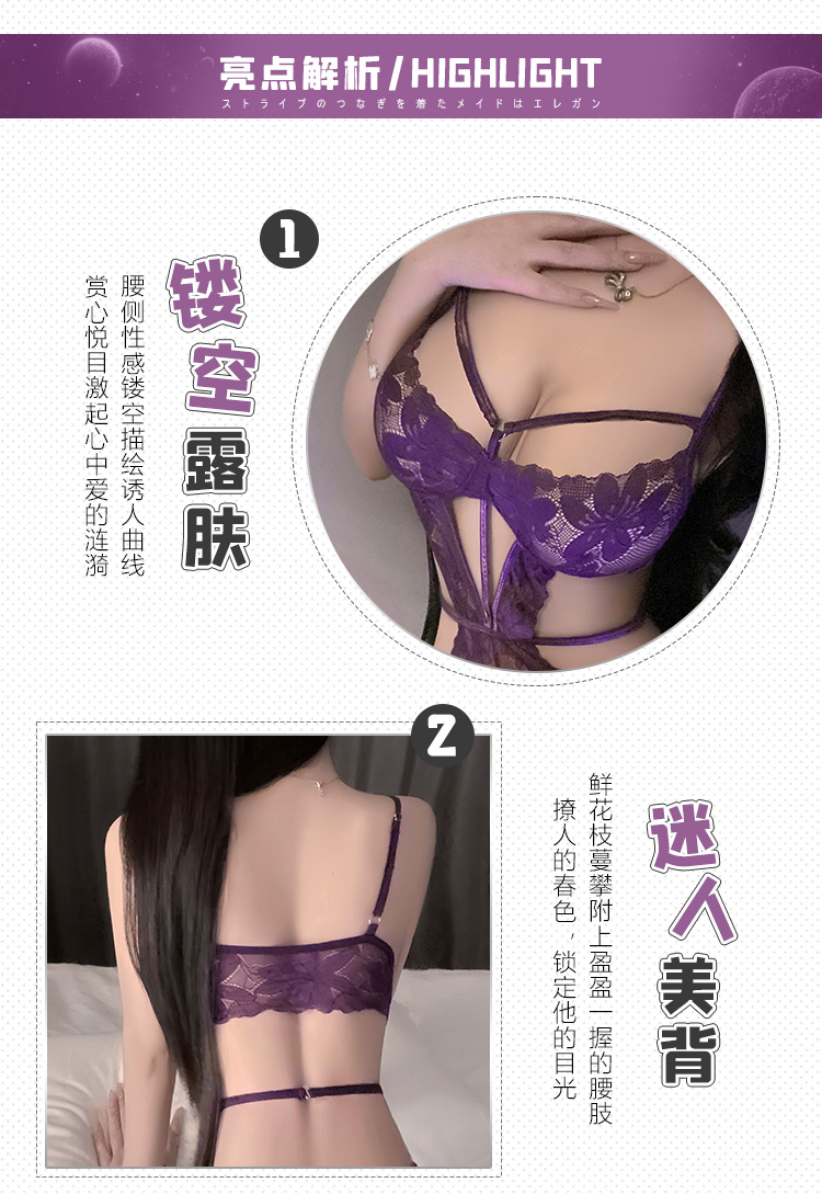 7036花漾蕾丝风可开裆连体衣(图2)