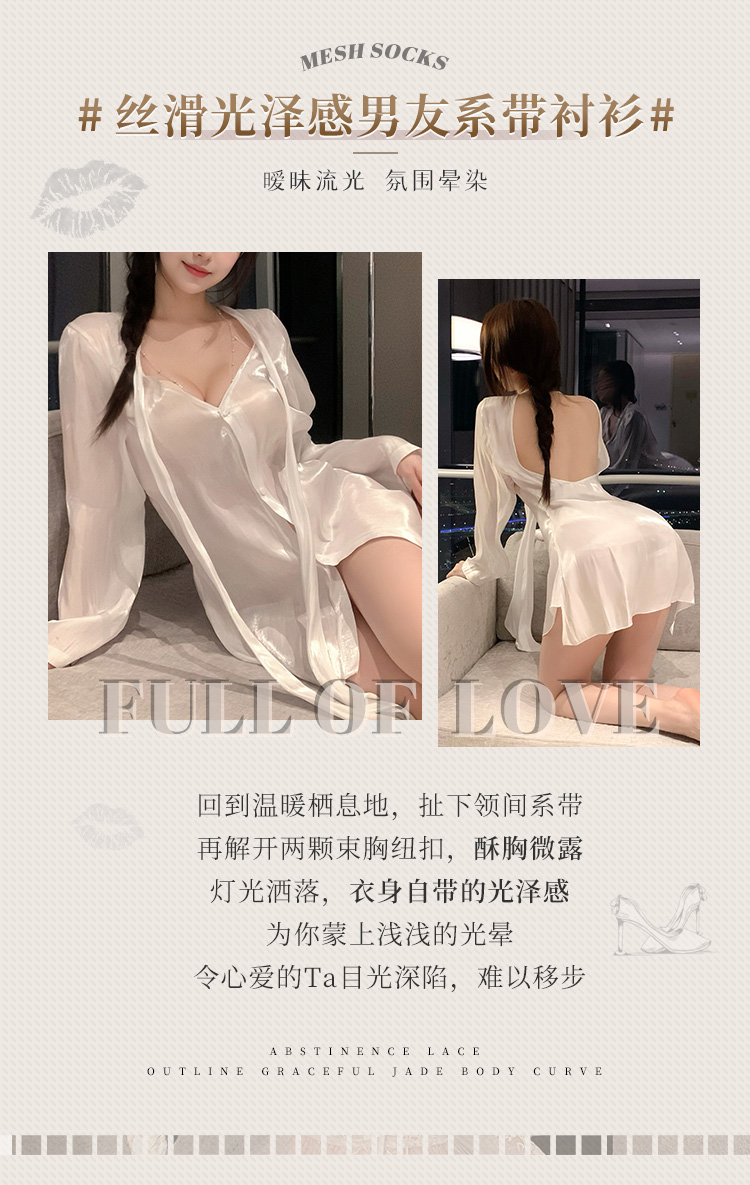7857丝滑光泽感男友系带衬衫(图2)