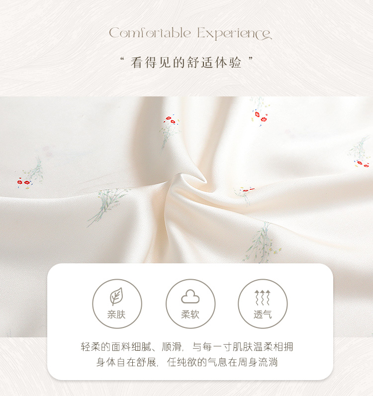 7872甜欲碎花含胸垫吊带睡裙(图4)
