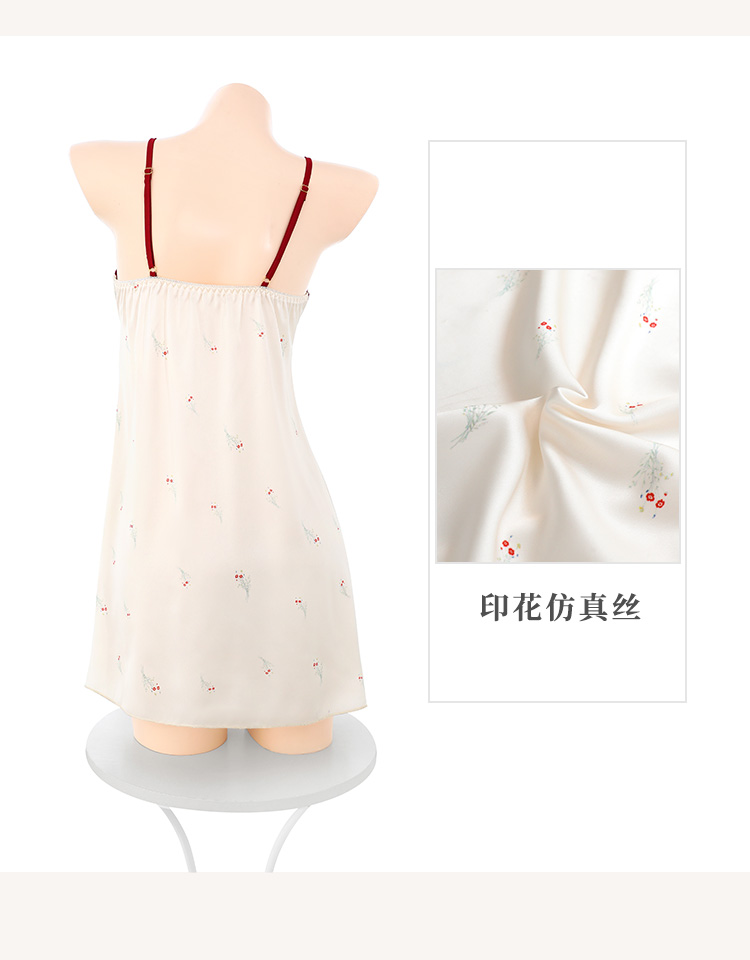 7872甜欲碎花含胸垫吊带睡裙(图12)