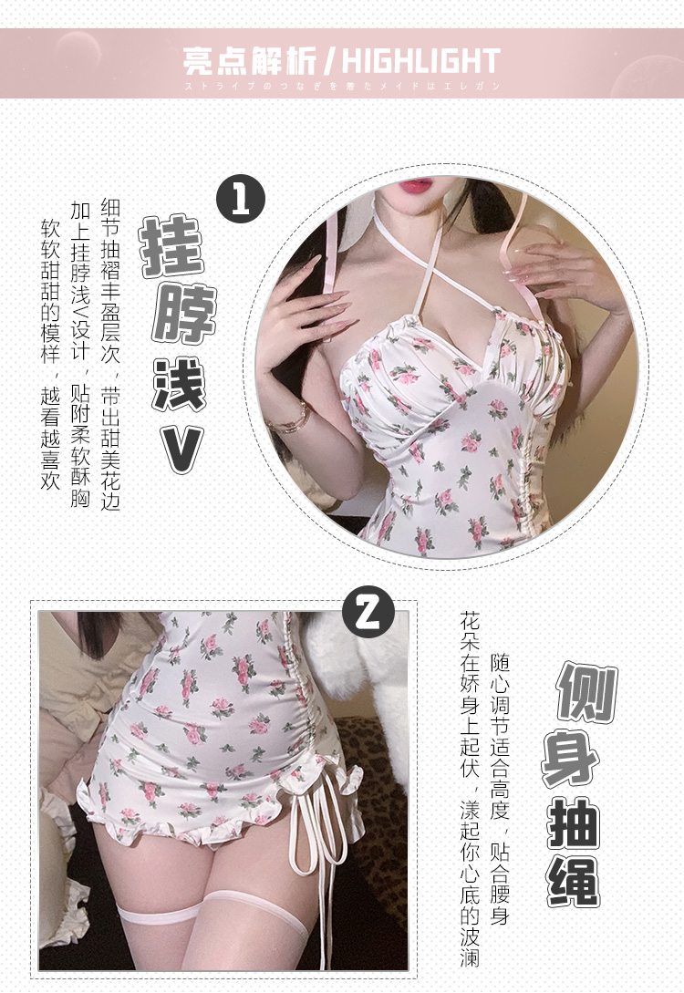 7878挂脖甜欲小碎花抽褶睡裙(图2)