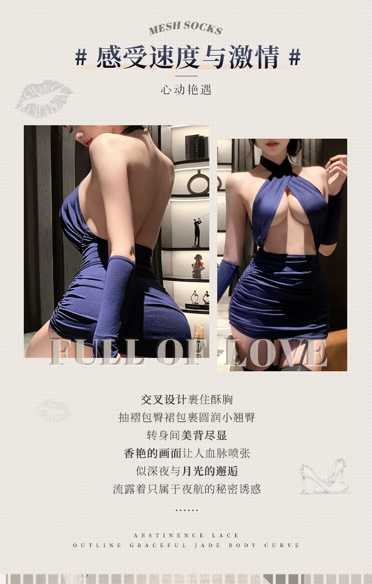 6406交叉裹胸包臀燃情空姐装(图2)